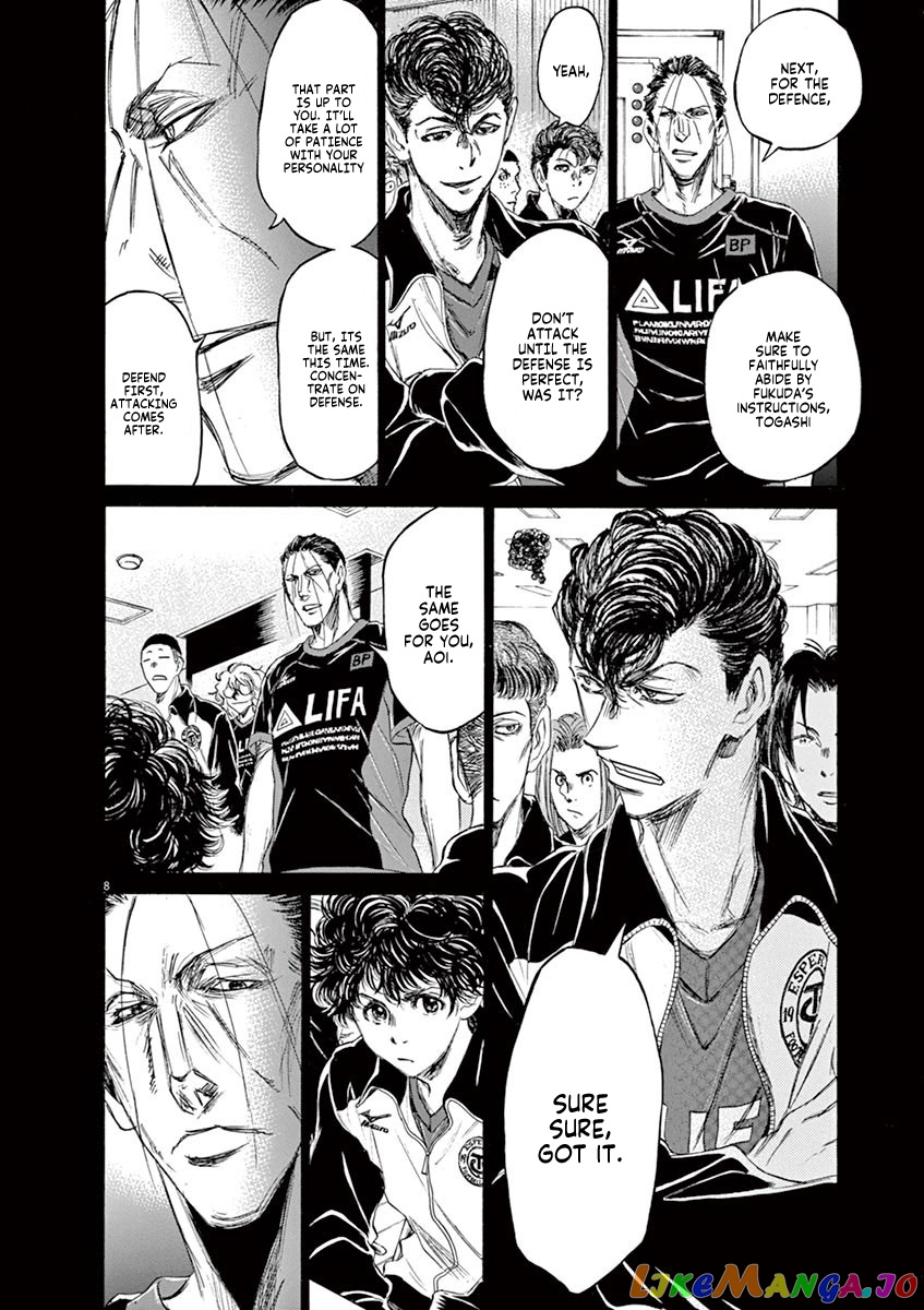 Ao Ashi, Chapter 76 image 09